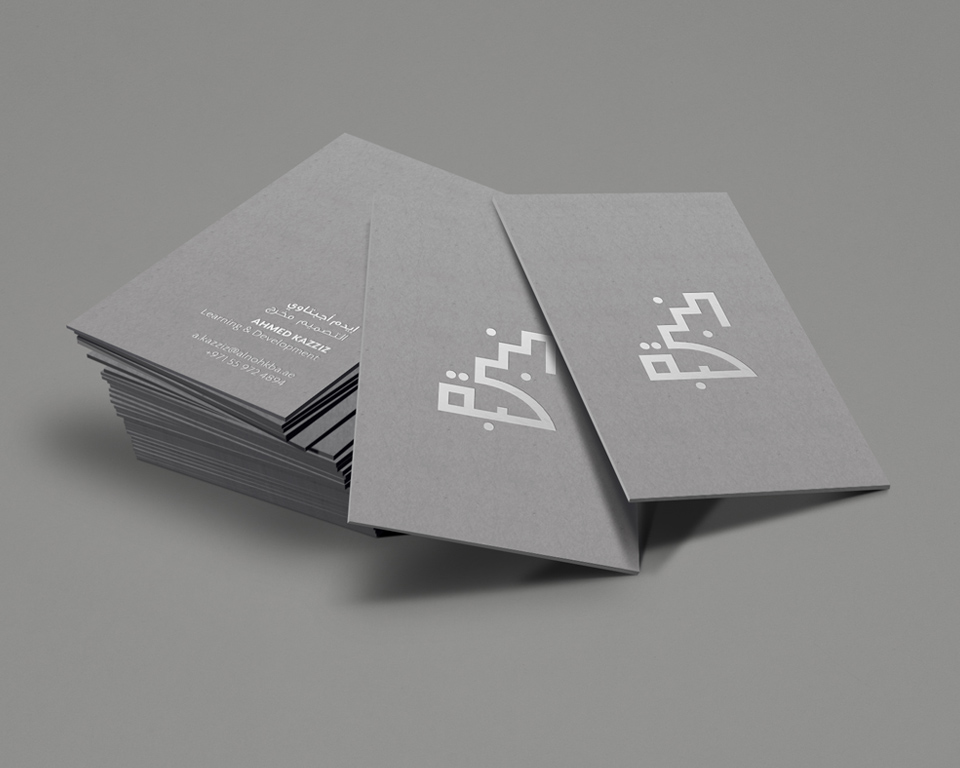Al Nokhba Branding Business Card