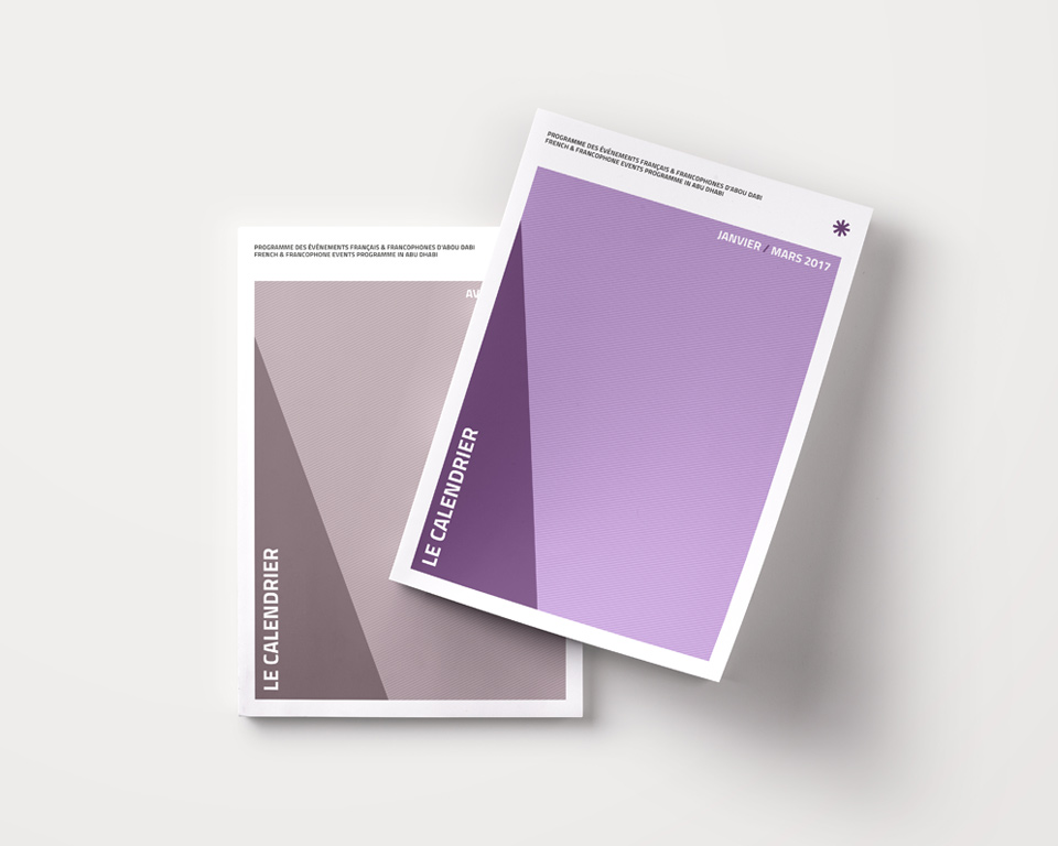Sorbonne Event Calendar Covers